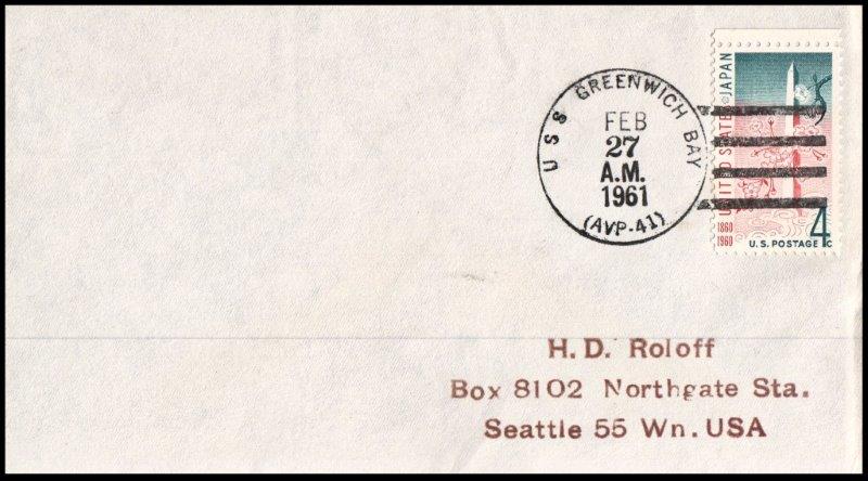File:GregCiesielski GreenwichBay AVP41 19610227 1 Front.jpg