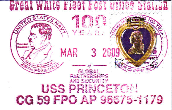 File:GregCiesielski Princeton CG59 20090303 1 Postmark.jpg
