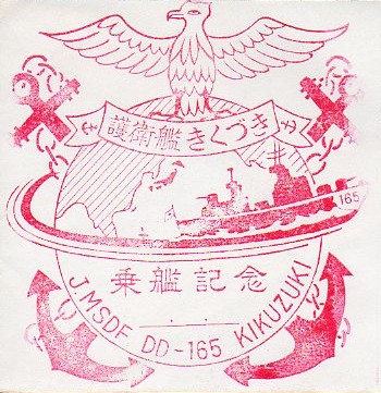 File:JonBurdett leahy dlg16 19700810 cach.jpg