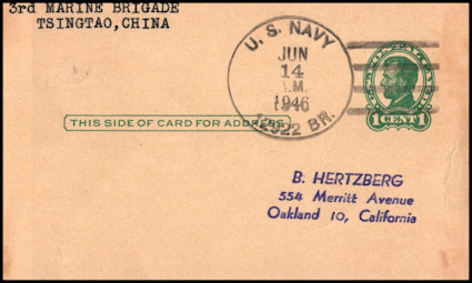 File:GregCiesielski Tsingtao China 19460614 1 Front.jpg