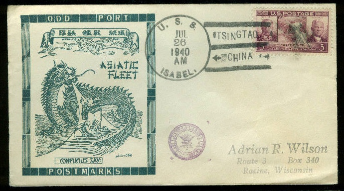 File:GregCiesielski Isabel PY10 19400726 1 Front.jpg