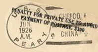 File:JonBurdett peary dd226 19260122 pm.jpg