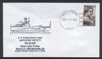 File:GregCiesielski AnthonyPetit WLM558 19980313 1 Front.jpg