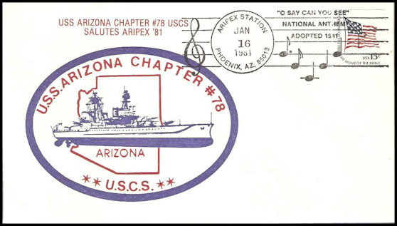 File:GregCiesielski Arizona Chap78 19810116 3 Front.jpg