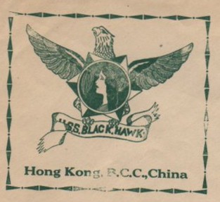 File:JonBurdett blackhawk ad9 19350927 cach.jpg