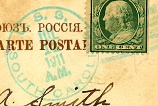 File:JonBurdett southcarolina 19110712 pm.jpg