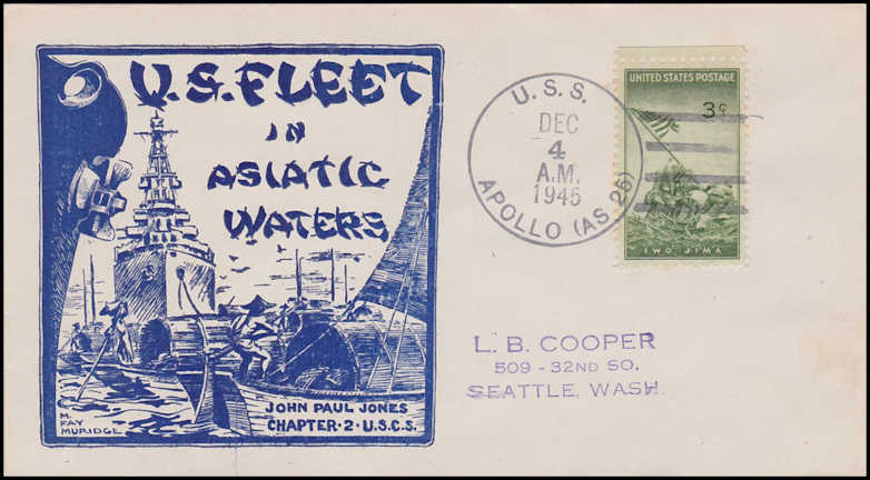 File:GregCiesielski Apollo AS25 19451204 1 Front.jpg