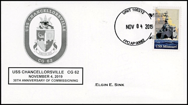 File:GregCiesielski Chancellorsville CG62 20191104 1 Front.jpg