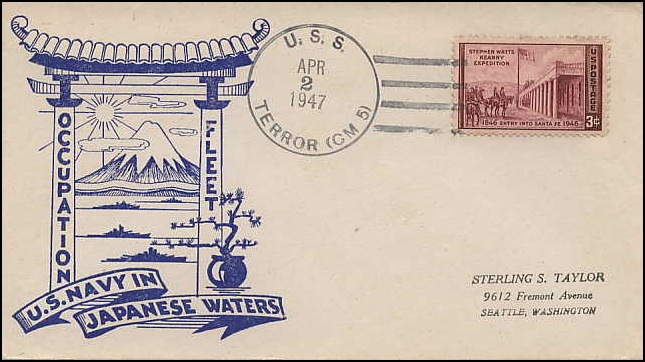 File:GregCiesielski Terror CM5 19470402 1 Front.jpg