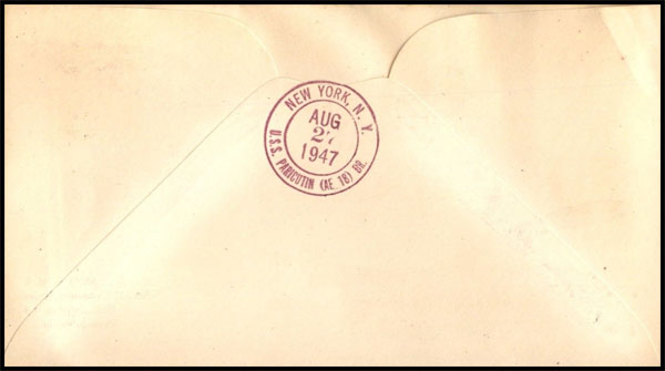 File:JonBurdett paricutin ae18 19470827 back.jpg