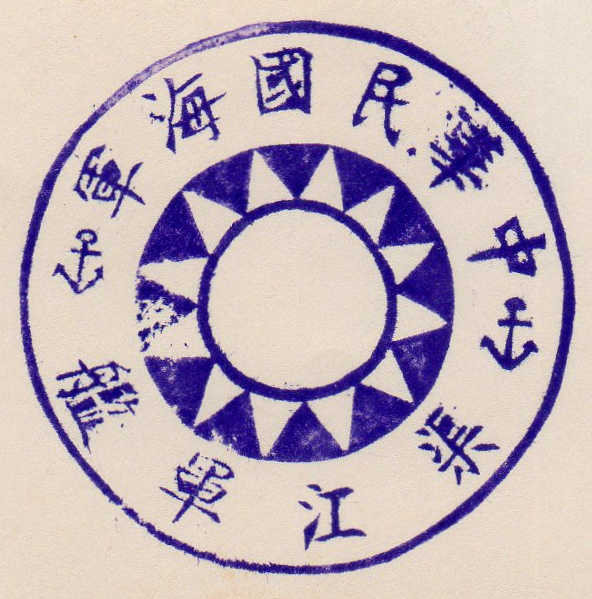 File:GregCiesielski Cadmus AR14 19591023 3 Marking.jpg