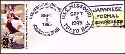 File:GregCiesielski Missouri BB63 19950902 18 Postmark.jpg