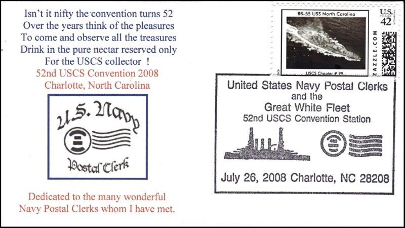 File:GregCiesielski NPC GWF 20080726 6A Front.jpg
