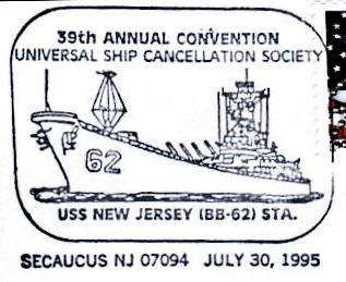 File:GregCiesielski Secaucus NJ 19950730 1 Postmark.jpg