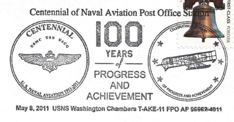 File:GregCiesielski WashingtonChambers TAKE11 20110508 5 Postmark.jpg