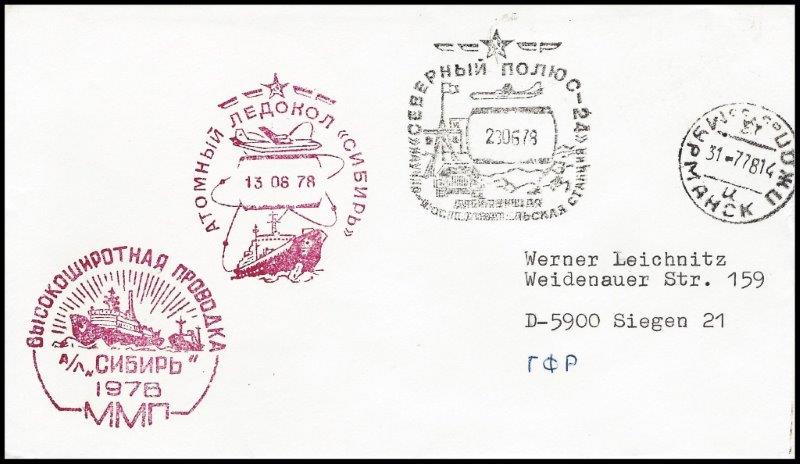 File:GregCiesielski Sevmorput 19780613 1 Front.jpg