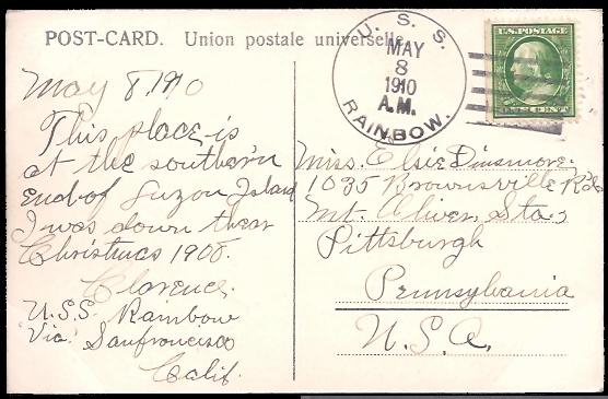 File:GregCiesielski Rainbow DS 19100508 1 Back.jpg