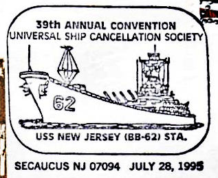 File:GregCiesielski Secaucus NJ 19950728 1 Postmark.jpg