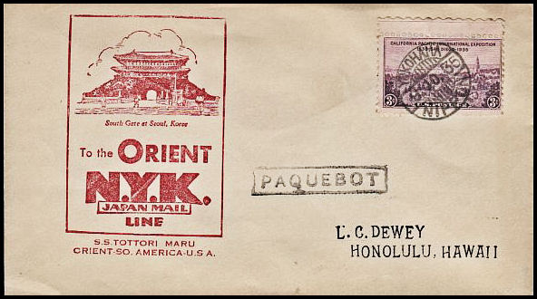 File:GregCiesielski TottoriMaru 19350910 1 Front.jpg