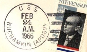 File:JonBurdett ruchamkin apd89 19660224 pm.jpg