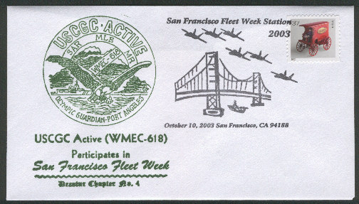 File:GregCiesielski Active WMEC618 20031010 1 Front.jpg
