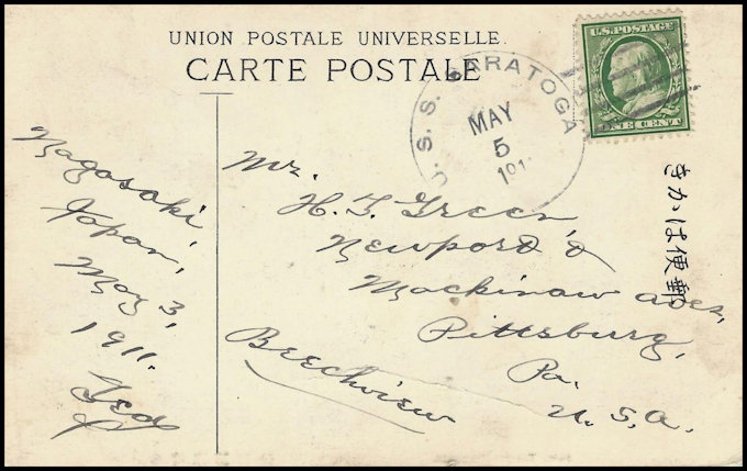 File:GregCiesielski Saratoga ACR2 19110505 1 Back.jpg