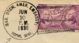 File:JonBurdett mardetpeiping 19380610 pm.jpg