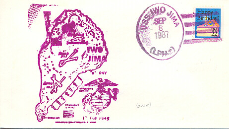File:GregCiesielski IwoJima LPH2 19870908 1 Front.jpg