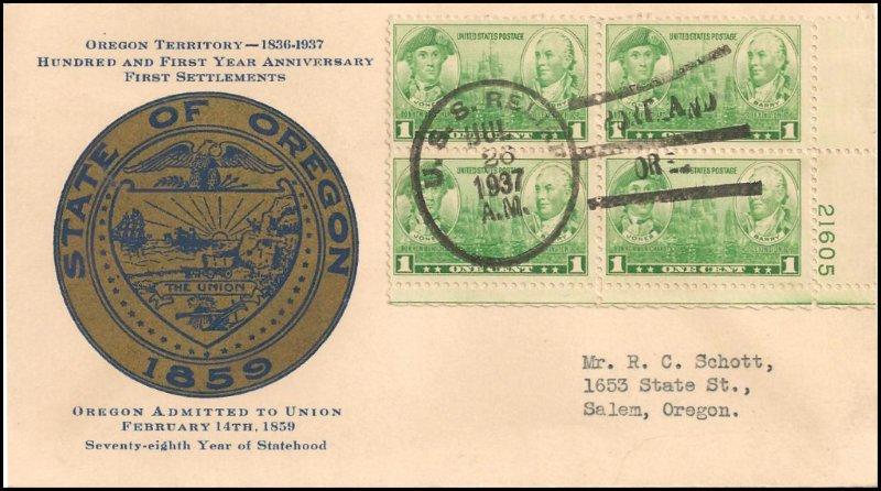 File:GregCiesielski Relief AH1 19370726 1 Front.jpg