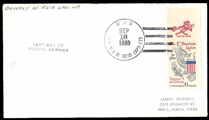 File:GregCiesielski BeverlyWReid LPR119 19690918 1 Front.jpg