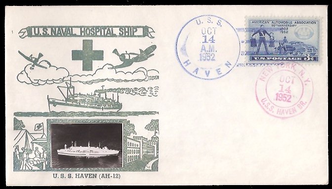 File:GregCiesielski Haven AH12 19521014 1 Front.jpg