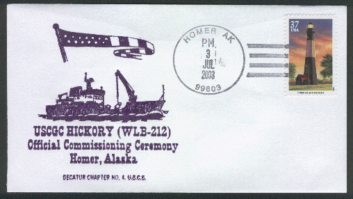 File:GregCiesielski Hickory WLB212 20030703 1 Front.jpg