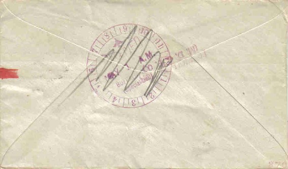 File:JonBurdett swan am34 19280423 back.jpg