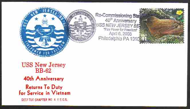 File:GregCiesielski NewJersey BB62 20080406 1 Front.jpg