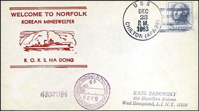 File:GregCiesielski Chilton APA38 19631223 1 Front.jpg