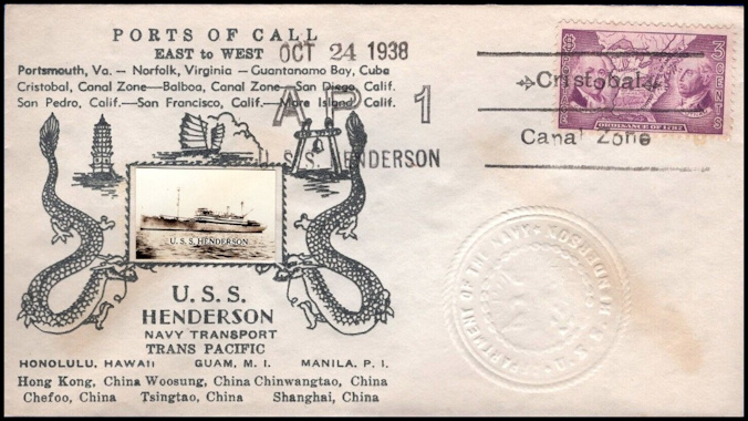 File:GregCiesielski Henderson AP1 19381024 Front.jpg