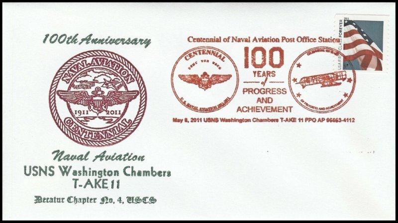 File:GregCiesielski WashingtonChambers TAKE11 20110508 2 Front.jpg