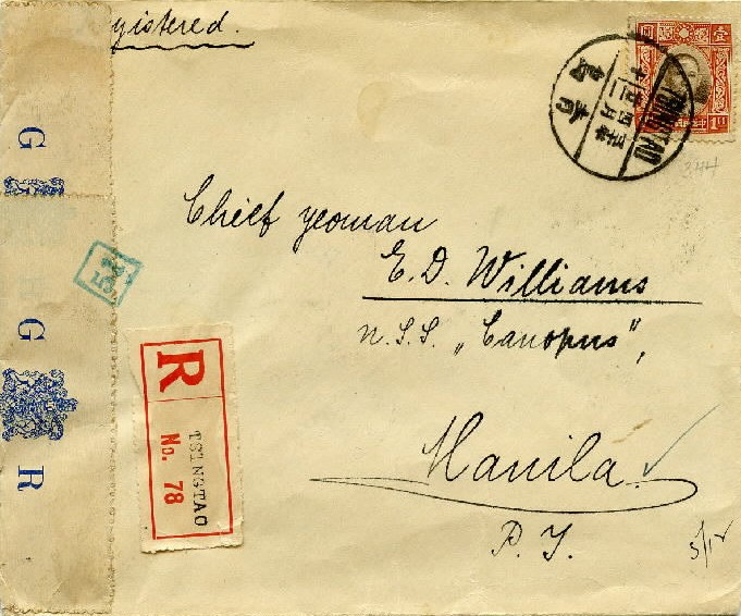 File:JonBurdett marblehead cl12 19410515.jpg