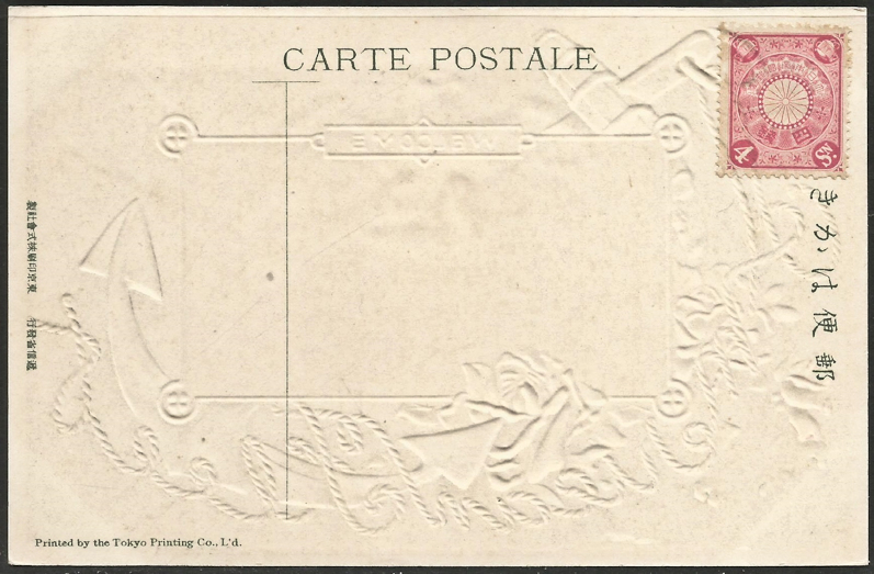 File:GregCiesielski GreatWhiteFleet 1008 1 Back.jpg