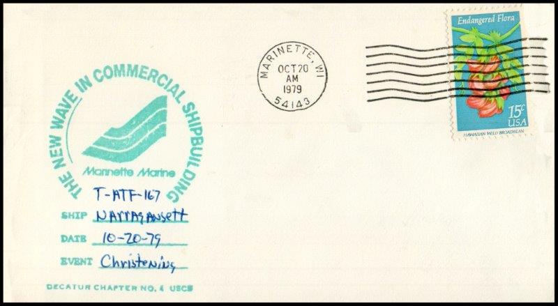 File:GregCiesielski Narragansett TATF167 19791020 1 Front.jpg
