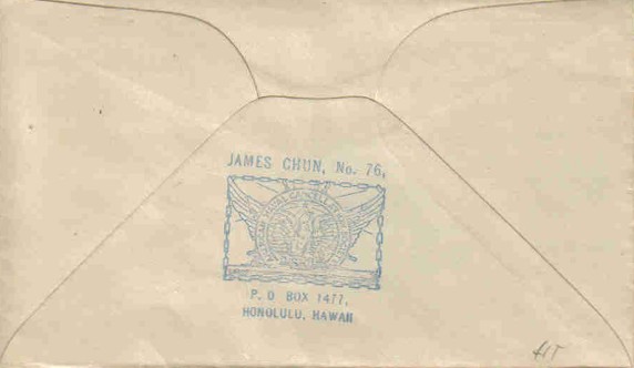 File:JonBurdett montgomery dm17 19371010 back.jpg
