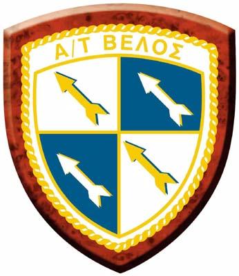 File:VELOS PATCH.jpg