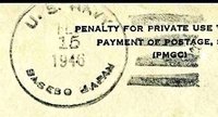 GregCiesielski Palawan ARG10 19460215 1 Postmark.jpg