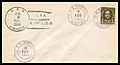 Thumbnail for version as of 01:39, 24 February 2016