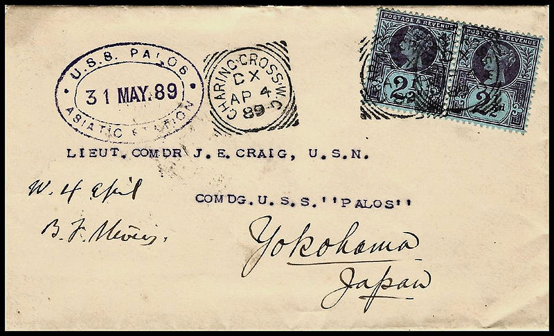 File:GregCiesielski Palos 18890531 1 Front.jpg