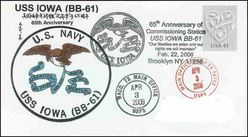 File:GregCiesielski Iowa BB61 20080222 4 Front.jpg