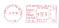 Thumbnail for version as of 00:02, 12 October 2005