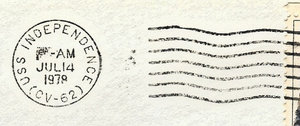GregCiesielski Independence CV62 19780714 1 Postmark.jpg