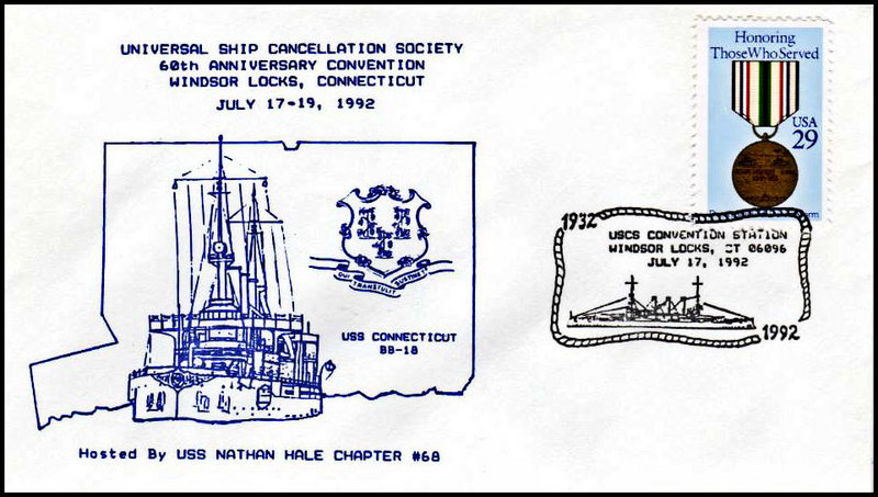 File:GregCiesielski WindsorLocks CT 19920717 2 Front.jpg