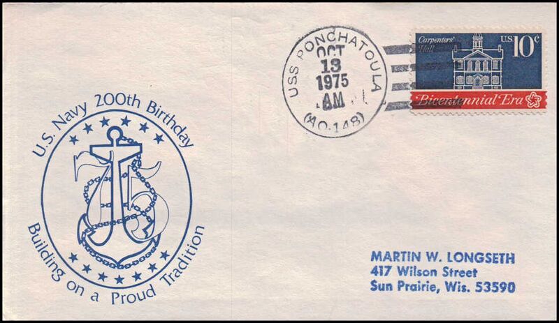 File:GregCiesielski Ponchatoula AO148 19751013 1 Front.jpg